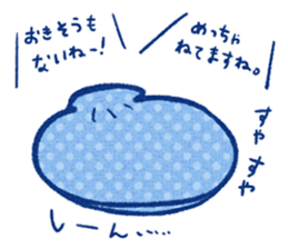 Mollusca! sticker #5092664