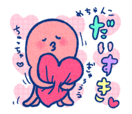 Mollusca! sticker #5092668