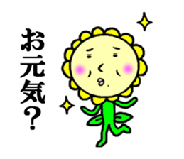 the flower fairy sticker #5092678