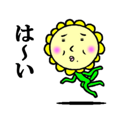the flower fairy sticker #5092679