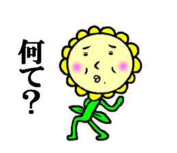 the flower fairy sticker #5092680