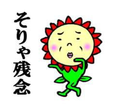 the flower fairy sticker #5092683