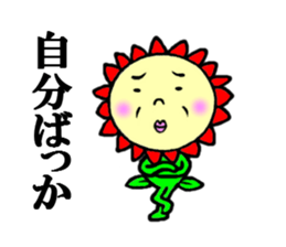 the flower fairy sticker #5092684