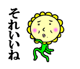 the flower fairy sticker #5092687