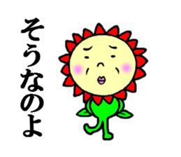 the flower fairy sticker #5092693