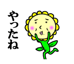the flower fairy sticker #5092695