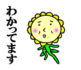 the flower fairy sticker #5092696