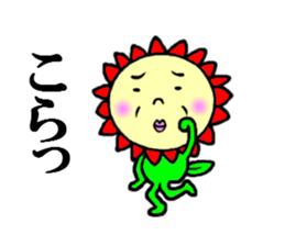 the flower fairy sticker #5092698