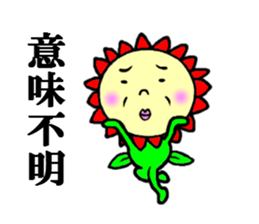 the flower fairy sticker #5092699