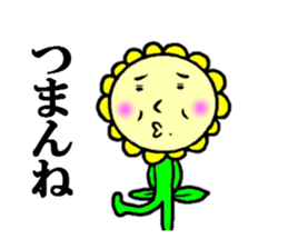 the flower fairy sticker #5092702