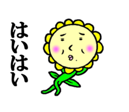 the flower fairy sticker #5092703