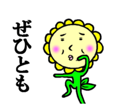 the flower fairy sticker #5092704