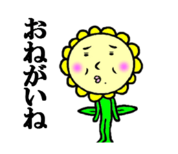 the flower fairy sticker #5092705