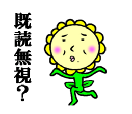 the flower fairy sticker #5092710