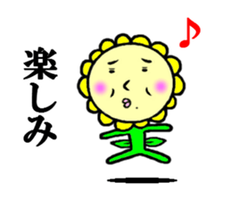 the flower fairy sticker #5092712