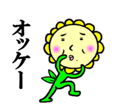 the flower fairy sticker #5092713