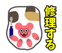 Paw pad(cats & dogs) sticker #5092926