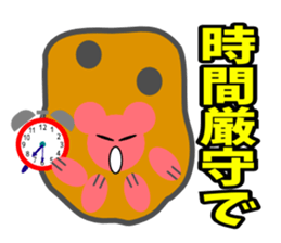 Paw pad(cats & dogs) sticker #5092939