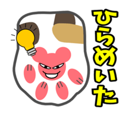 Paw pad(cats & dogs) sticker #5092941