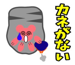 Paw pad(cats & dogs) sticker #5092945