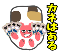 Paw pad(cats & dogs) sticker #5092946