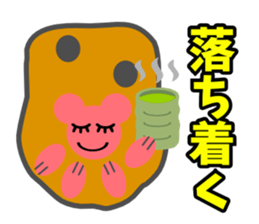 Paw pad(cats & dogs) sticker #5092949