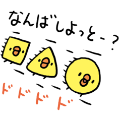 Hakata dialect Chick brothers