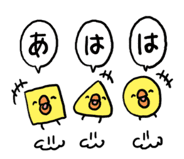 Hakata dialect Chick brothers sticker #5093078