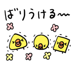 Hakata dialect Chick brothers sticker #5093079