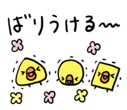 Hakata dialect Chick brothers sticker #5093079