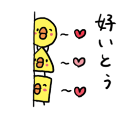 Hakata dialect Chick brothers sticker #5093080