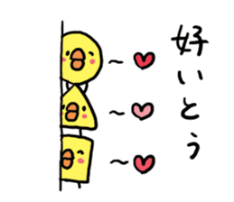Hakata dialect Chick brothers sticker #5093080