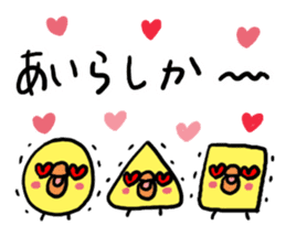 Hakata dialect Chick brothers sticker #5093081