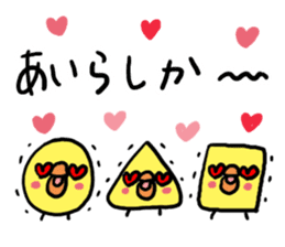 Hakata dialect Chick brothers sticker #5093081
