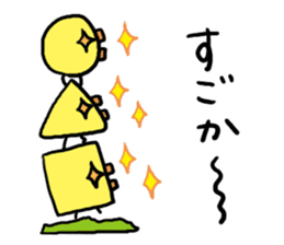 Hakata dialect Chick brothers sticker #5093082