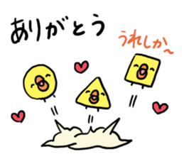 Hakata dialect Chick brothers sticker #5093083