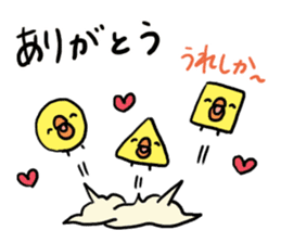 Hakata dialect Chick brothers sticker #5093083