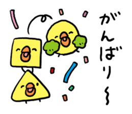 Hakata dialect Chick brothers sticker #5093084