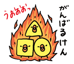 Hakata dialect Chick brothers sticker #5093085