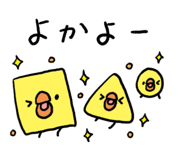 Hakata dialect Chick brothers sticker #5093087