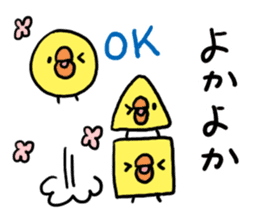 Hakata dialect Chick brothers sticker #5093088