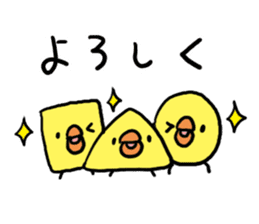Hakata dialect Chick brothers sticker #5093089