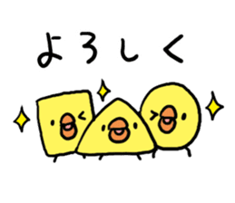Hakata dialect Chick brothers sticker #5093089