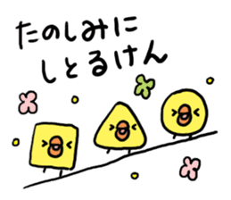 Hakata dialect Chick brothers sticker #5093090