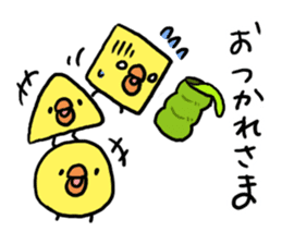 Hakata dialect Chick brothers sticker #5093091