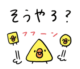 Hakata dialect Chick brothers sticker #5093092