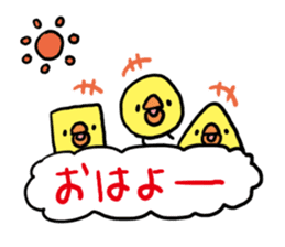 Hakata dialect Chick brothers sticker #5093094