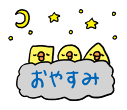 Hakata dialect Chick brothers sticker #5093095