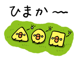 Hakata dialect Chick brothers sticker #5093096
