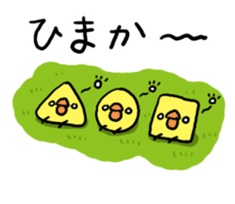 Hakata dialect Chick brothers sticker #5093096